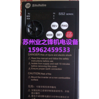 供应shihlin士林变频器SE2-021-0.4K-D SE2-021-0.75K-D好产品