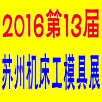 2016ʮݹʻģչ3¿Ļ