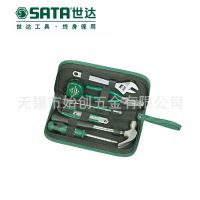 SATA世达工具多功能家用维修组套06001/06002/06003/06004正品