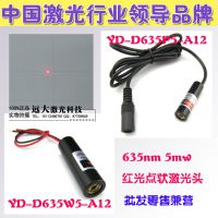 ̻רõ״λ YD-D635W5-A12