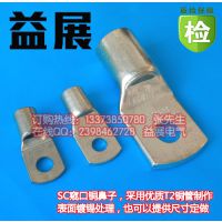 SC-JGK70-12mmڽͭ,߱,չͭӣ