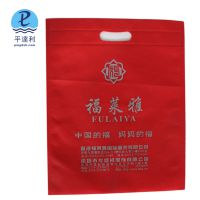 厂家直销 订制无纺布 手提袋订做 加工各种设计图案 环保袋订做