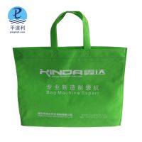 工厂定制 定做无纺布环保袋订做 订做购物袋 手提袋 帆布袋