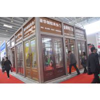 2016年第二十三届（北京）国际建筑装饰及材料博览会