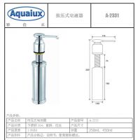 AQUAIUX żA-2331̨ʽҺ