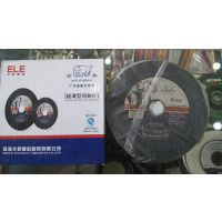 麣 ĥƬ ĥƬ ֬ɰƬ 麣105*1.2*16иƬ