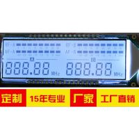 三晶电子 液晶屏厂家 供应无线咪 接收器用lcd液晶屏 开模定制