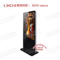 ZYTD 產(chǎn)地貨源 42寸單機(jī)版立式廣告機(jī) 商場(chǎng)酒店專用高清液晶屏
