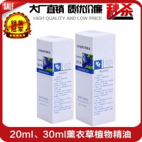 ͳ ޹²ݾ  20ml / 30ml ֲﾫ 
