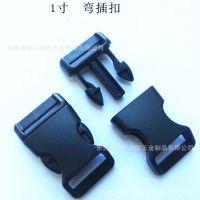 【厂家直销】塑料制品胶扣 汽车坐垫卡扣 鱼具包用塑料扣插扣