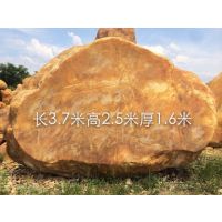 园林景观置石厂家直销