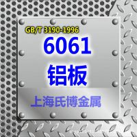 6061-T651 Ͻ6061 ֤