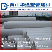 豸ȴˮרpvc ȴܹܵ125pvc ֱ