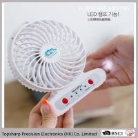 同创手风Handfan usb迷你风扇 HF307 led便携式桌面用小风扇