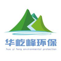广州华屹峰环保科技有限公司