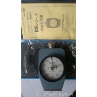 ӦձTECLOCK GS-706GӲȼ Ӳȼά
