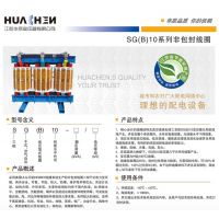 ӦSGB10-160KVA/10KV ǰȦѹʽѹ ֱ