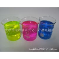 亮蓝 果绿 胭脂红 荧光绿 水溶性色素 山西水性染料厂家.