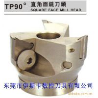 TP90°直角面铣刀头 铣刀盘 玉米刀 数控刀具 快速钻 车刀杆