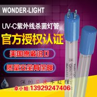 ȫܴWonder-Light GPH843T5L/LS UV-Cɱƹ