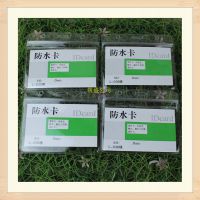  PVC͸ ѹ֤ ڱǩ 11.4*10.4CM