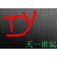 һͻƷƼչ޹˾