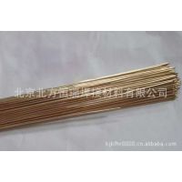 B-Ag50CuZnCdNi银焊条/HL321银焊条 含银50银铜焊料