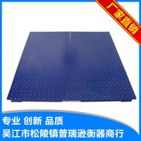促销耀华1.5米电子地磅 3T平台秤 可带打印电子小地磅规格可定制