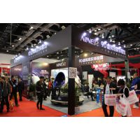2016第26届中国国际游乐设施设备博览会