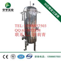 浙江杭州生产厂家 优质不锈钢精密过滤器