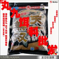 日本原装丸九鱼饵饵料批发 荒食 鲤鱼旗 天下***500g 1342