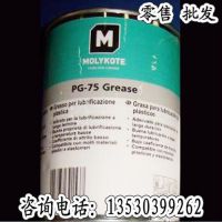 促销原装道康宁MOLYKOTE PG-75 GREASE车辆转向横拉杆球头润滑脂