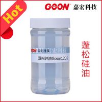 Ӧݸ֯͡|GOON1202