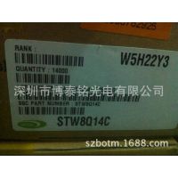 首尔半导体 STW8Q14D