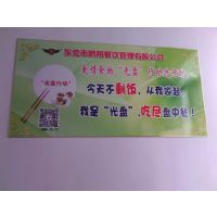 饭堂承包鹏翔餐饮