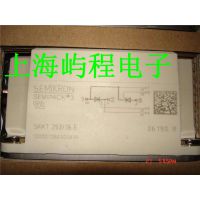 SKKT253/16E德国原装 西门康SEMIKRON 可控硅晶闸管 可直接拍下