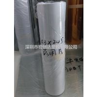 0.3*245mmɫPVCҩӲƬɶɫPVCҩƬ
