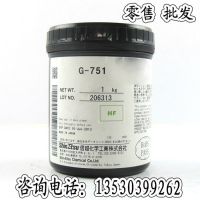 原装日本信越ShinEtsu G-751散热膏 导热膏 纳米硅脂 导热硅脂