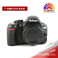 库存机 快门0-1000次 Nikon/尼康 D3100单机身 入门单反数码相机