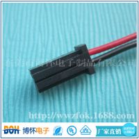 厂家供应2545-2P插头线 AMP 灯饰插头线 公母端子线照明 连接线