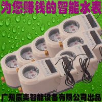 ݳ豸ICˮˢϵͳˮ