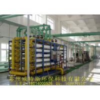 原水处理设备-超纯水处理设备