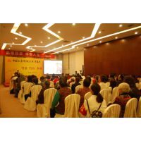 第四届中国西安佛教文化博览会