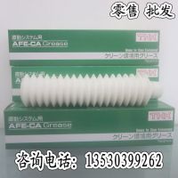 ԭװձTHK AFE-CA˿˵ֱ߻֬ SMT˿˵챣