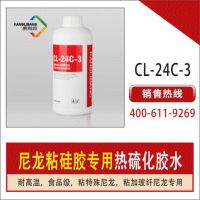 Ӧ轺ճճϼճ轺***ճCL-24C-3