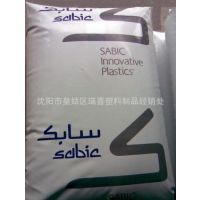 辽阳/吉林/黑龙江/防火/PC/ABS/美国基础创新/C6200/阻燃/