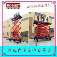 岩˼-robust ƶʽ߿ҵƽ̨