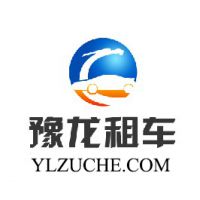 广州豫龙汽车租赁有限公司