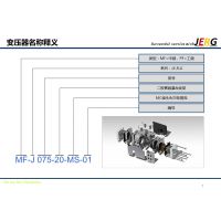 JERG 85KVA 㺸ѹ 躸 Ƶѹ MF-J085-22-S-01