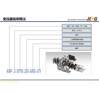 85KVA 㺸 躸 Ƶѹ MF-J085-22-S-10